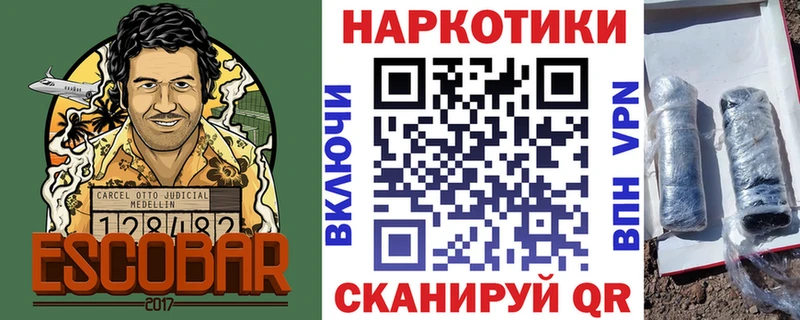 Купить закладку Псилоцибиновые грибы  БУТИРАТ  СОЛЬ  Гашиш  Кокаин  МЕФ  Южно-Сахалинск