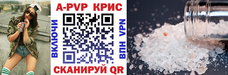 Купить  Южно-Сахалинск  Alfa_PVP СК КРИС 