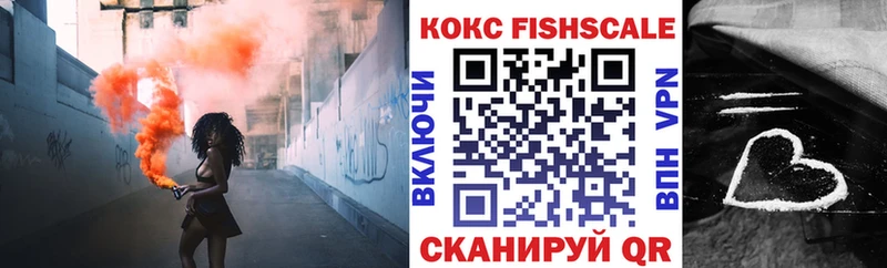 COCAIN Эквадор  Купить где  Южно-Сахалинск 