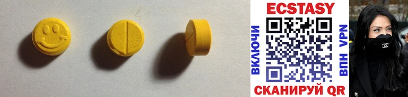 Купить  Южно-Сахалинск  ЭКСТАЗИ Дубай 