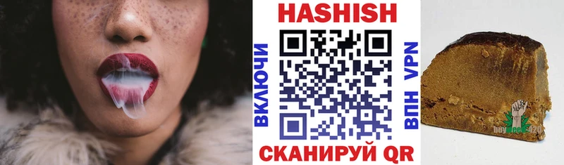 Купить  Южно-Сахалинск  ГАШИШ 40% ТГК 