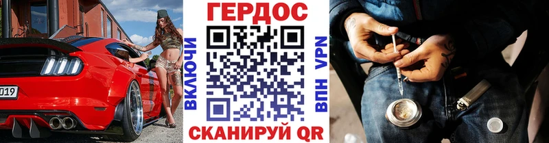 Героин VHQ  Купить закладки  Южно-Сахалинск 