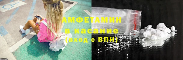 амфетамин Строитель