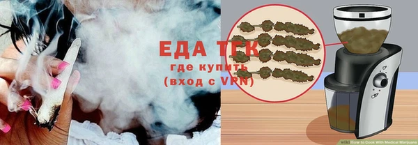 гидра Струнино