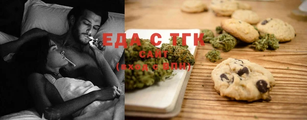 гидра Струнино