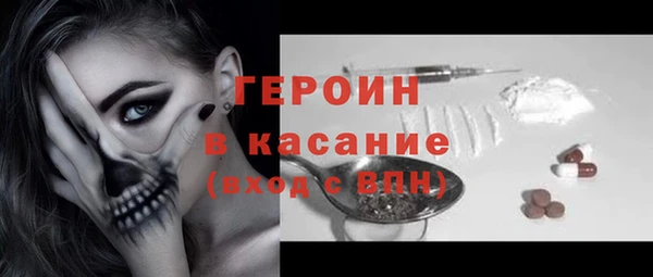 гидра Струнино