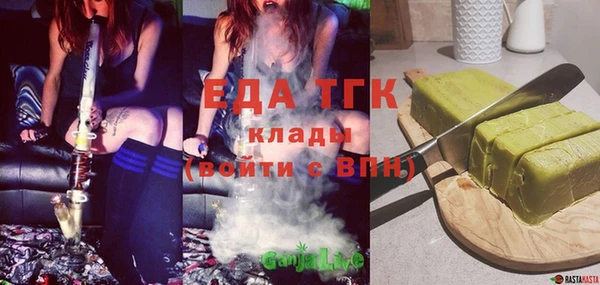 амфетамин Строитель