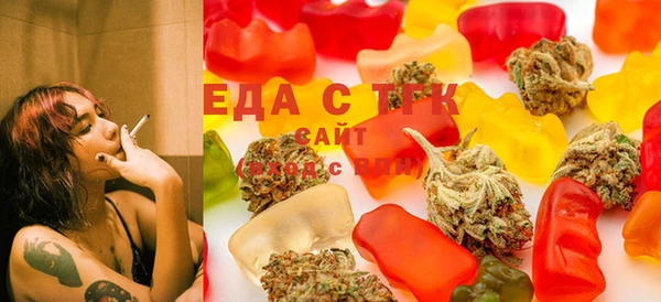 спиды Ступино