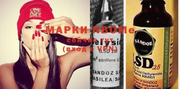 спиды Ступино