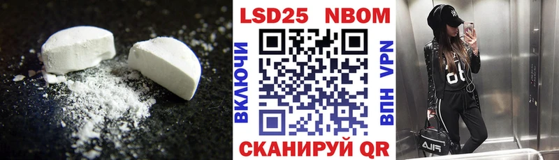LSD-25 экстази кислота  Купить закладки  Южно-Сахалинск 
