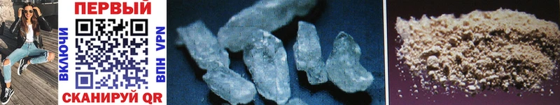 Метамфетамин Methamphetamine  Купить  Южно-Сахалинск 