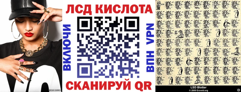 Марки N-bome 1,5мг  Купить  Южно-Сахалинск 