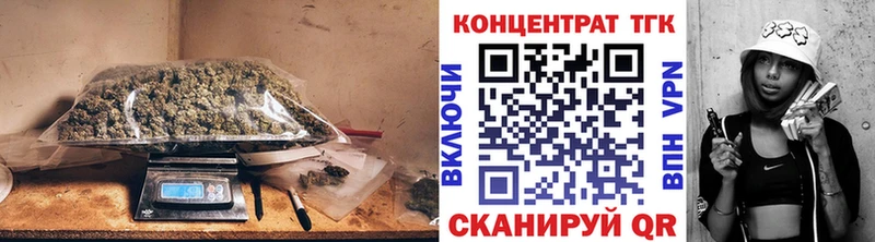 Купить где  Южно-Сахалинск  ТГК жижа 